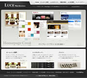 �z�[���y�[�W����E�����^���T�[�o�[