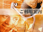 �����p�ē�